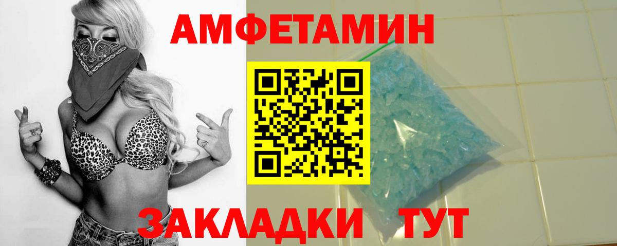АМФ  АМФ  Вход с VPN  Кирово-Чепецк  АМФ Розовый 