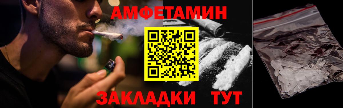 АМФ Premium Кирово-Чепецк
