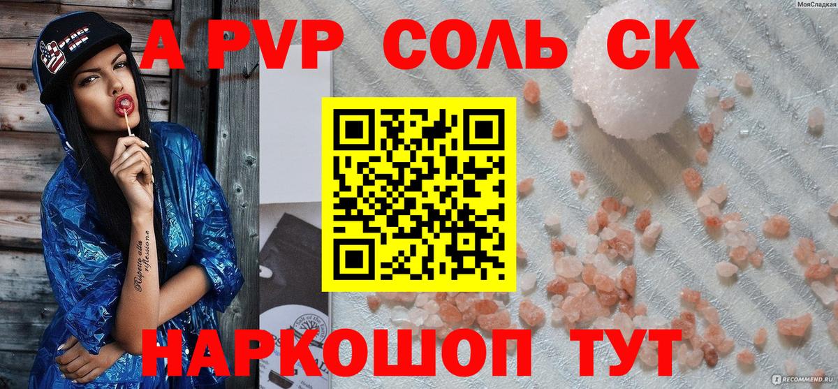Alfa_PVP СК КРИС Кирово-Чепецк