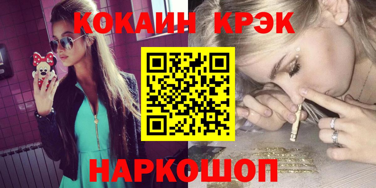 КОКАИН Columbia Кирово-Чепецк