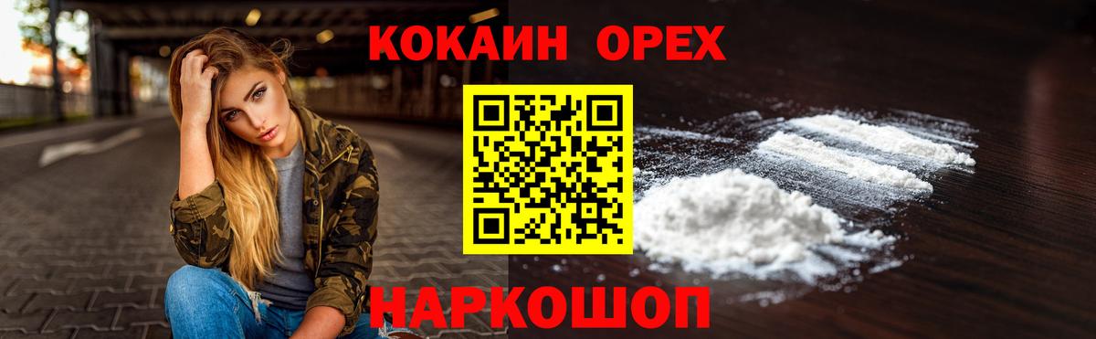 Гашиш  Вход с VPN  Alpha-PVP СОЛЬ   Кирово-Чепецк  Марихуана  Мефедрон кристаллы 