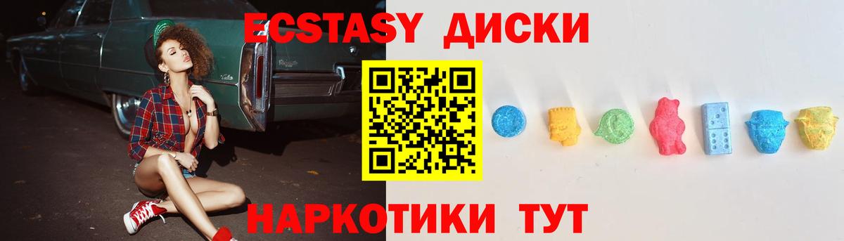 Кирово-Чепецк  OMG вход  ЭКСТАЗИ  ЭКСТАЗИ ешки  Вход с VPN  Ecstasy Дубай  даркнет сайт 