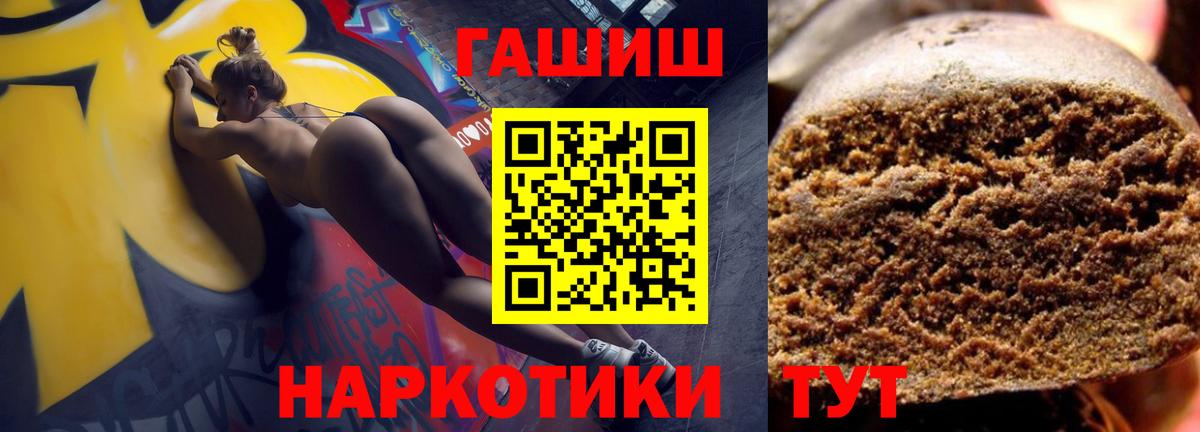 КЕТАМИН Кирово-Чепецк