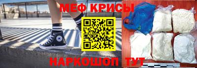 кокаин VHQ Бийск