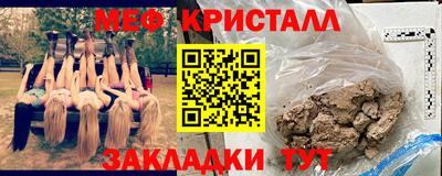 прущие грибы Берёзовский