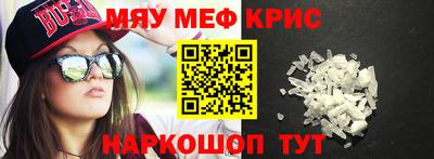 кокаин VHQ Бийск
