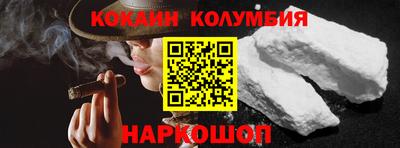 прущие грибы Берёзовский