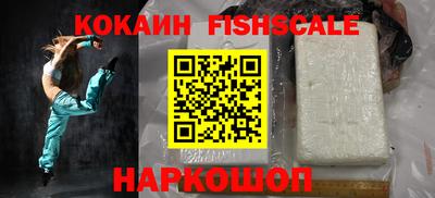марки lsd Беслан