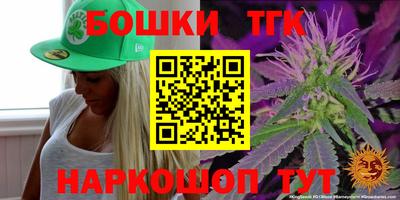 кокаин VHQ Бийск