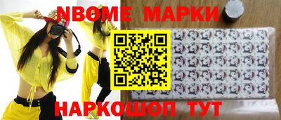 наркотики Вязники