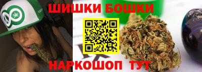 кокаин VHQ Бийск