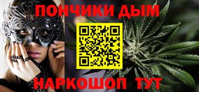 кокаин VHQ Бийск