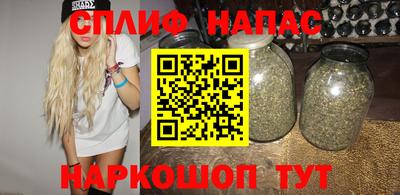 кокаин VHQ Бийск