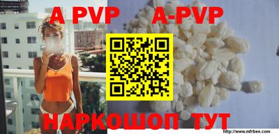 прущие грибы Берёзовский