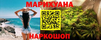 кокаин VHQ Бийск