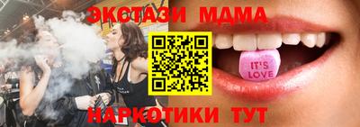 марки lsd Беслан