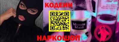 кокаин VHQ Бийск