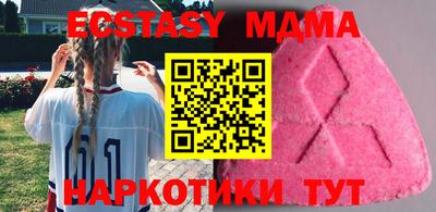 марки lsd Беслан