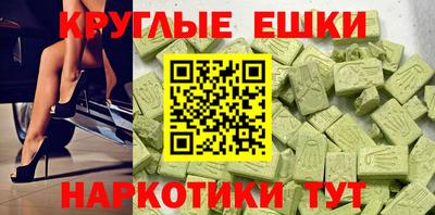 кокаин VHQ Бийск