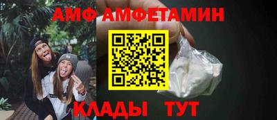 кокаин VHQ Бийск