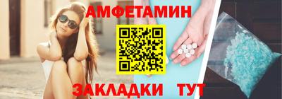 кокаин VHQ Бийск