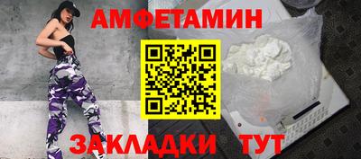 кокаин VHQ Бийск