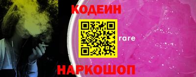 марки lsd Беслан