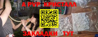 прущие грибы Берёзовский