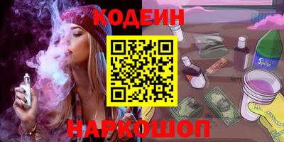 прущие грибы Берёзовский