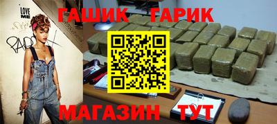 марки lsd Беслан