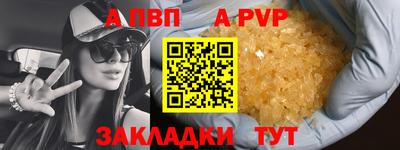 кокаин VHQ Бийск