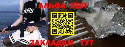 марки lsd Беслан