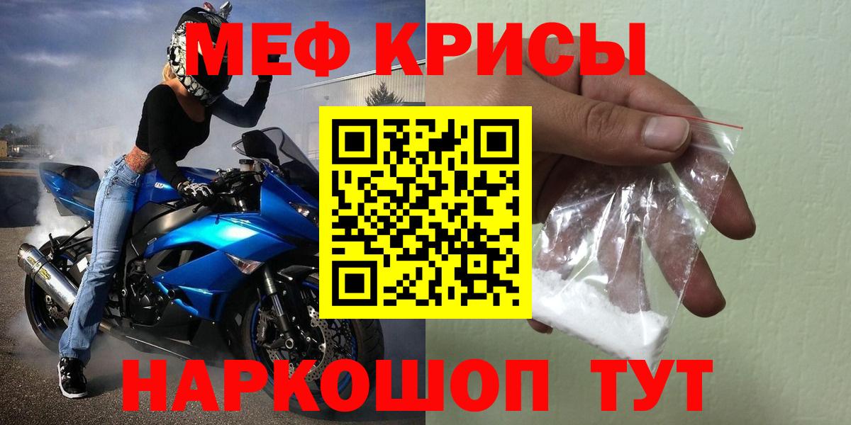 МЕФ  Кирово-Чепецк