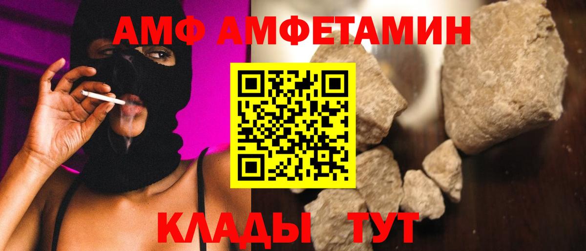 МЕТАМФЕТАМИН винт  Вход с VPN  Кирово-Чепецк  МЕТАМФЕТАМИН винт 