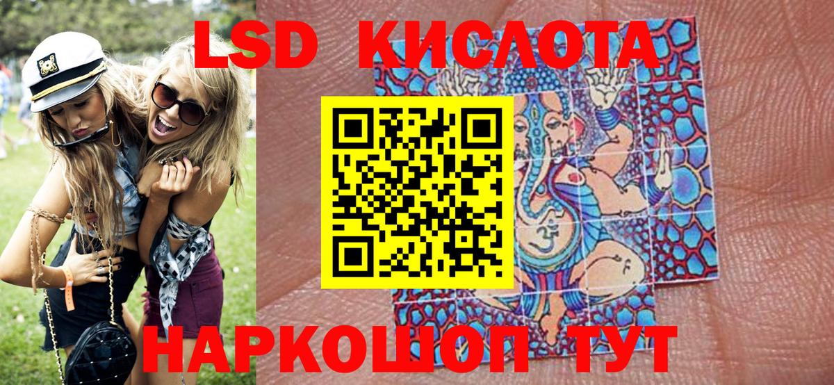 Кирово-Чепецк  Марки 25I-NBOMe 1,8мг  Марки NBOMe  Вход с VPN  Марки 25I-NBOMe 1,8мг 