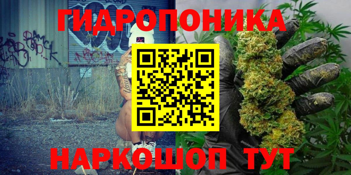 Бошки марихуана семена Кирово-Чепецк
